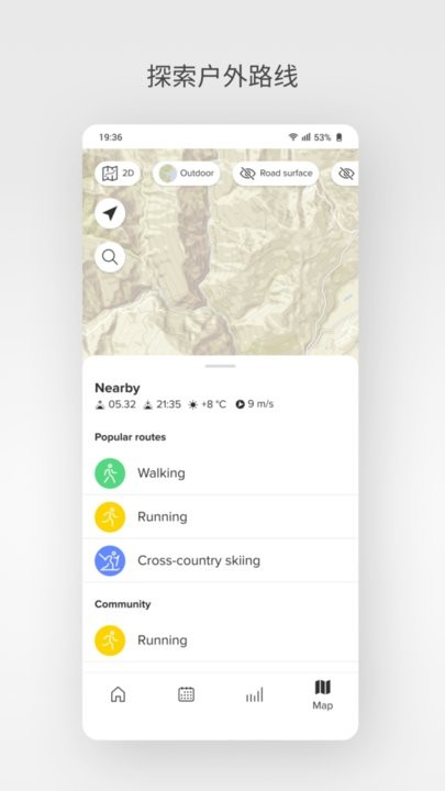 Suunto免费原版图3