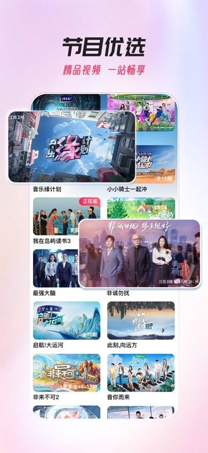 ai荔枝手机版(1)