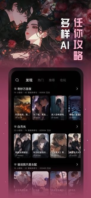 闪令软件(1)