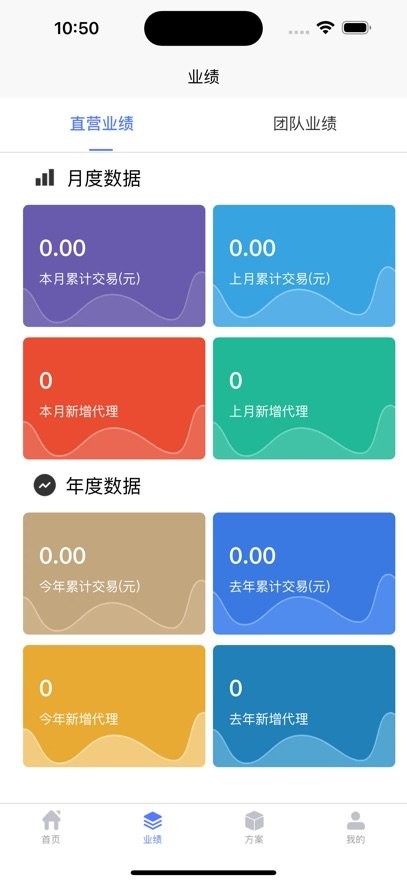 航伙伴手机版