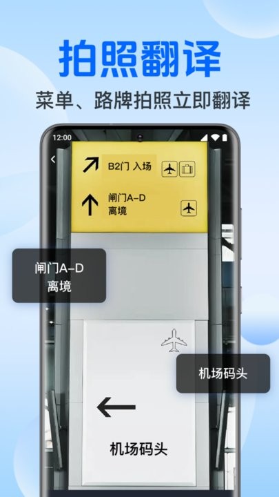 deepai全能翻译官-图2