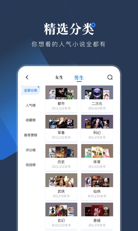 小说会图1