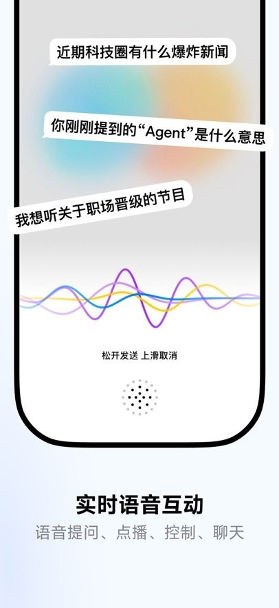 来福软件