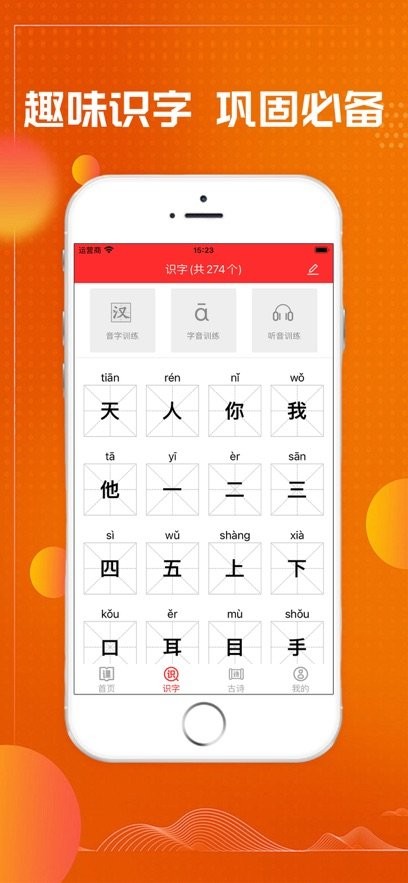 小学语文吧图1