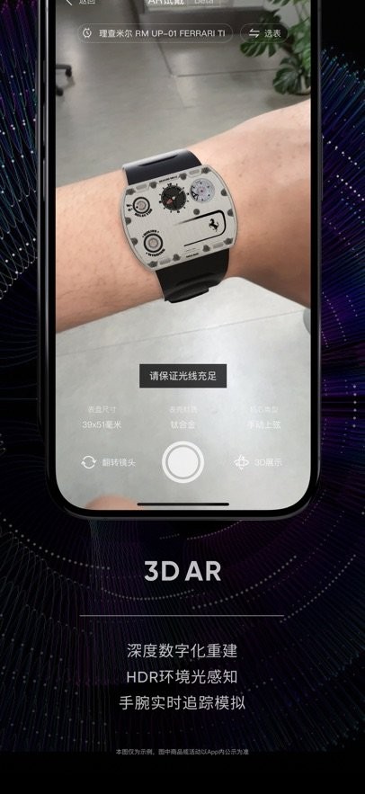 时研家TIMEZ最新免费版图1