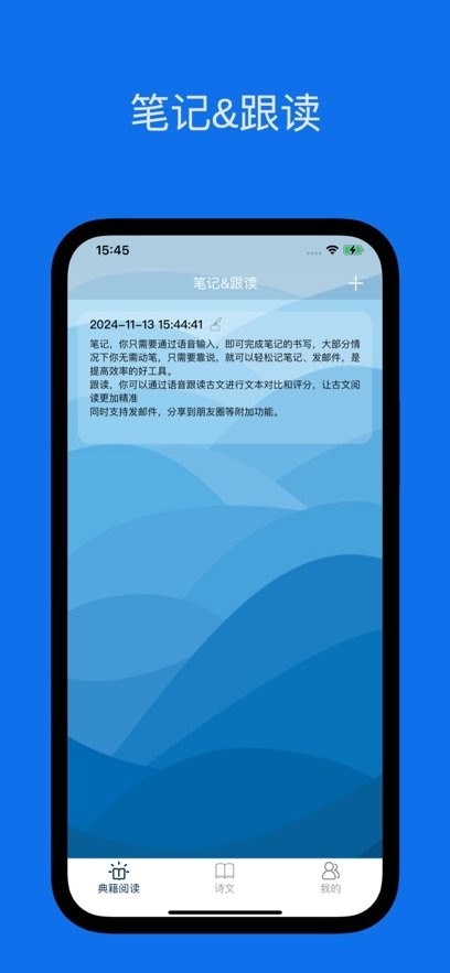 古文典籍大全免费版(3)