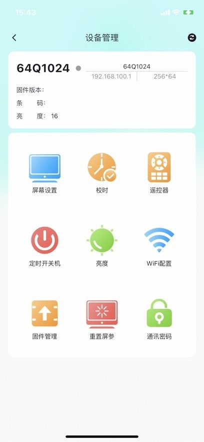屏小果