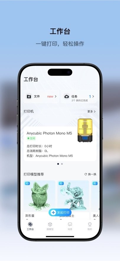 纵维立方软件无广告版图1