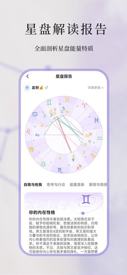 心屿安卓官方版图2