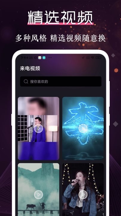 酷乐队图1
