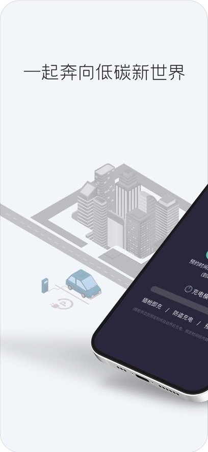 揽海小电最新版图2
