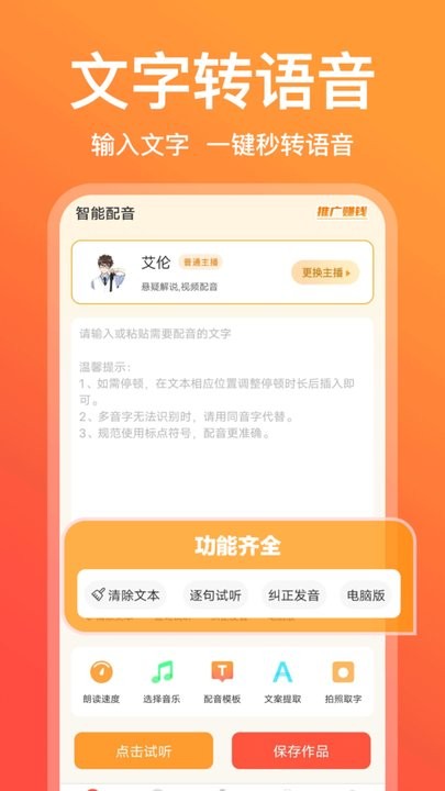 配音鹅(3)