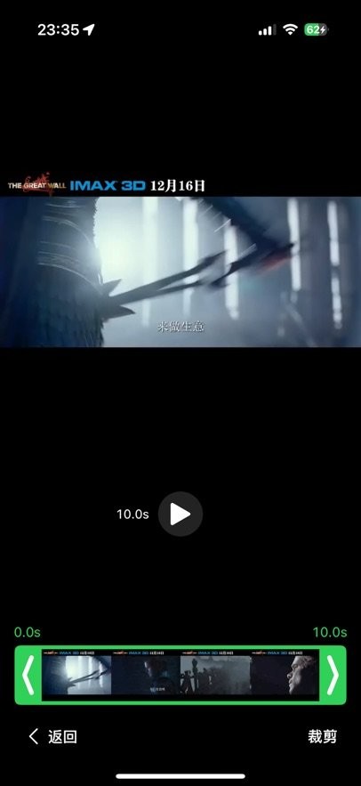 轻剪辑手机正版图3
