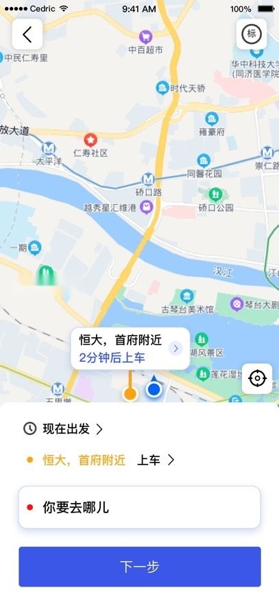 丰谊云平台