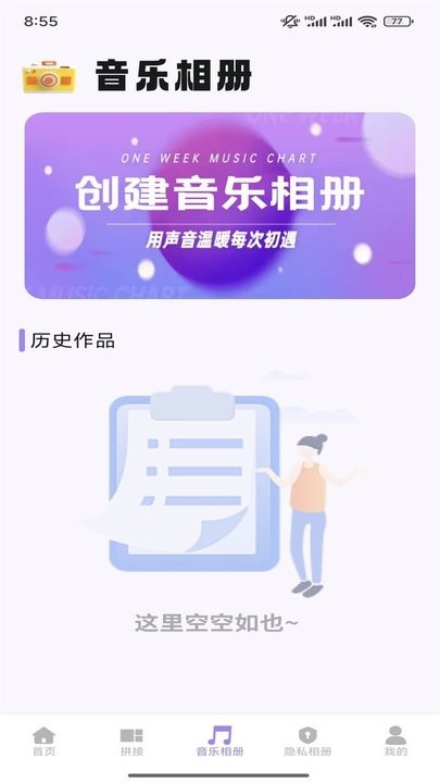 CCD胶卷相机最新版(2)