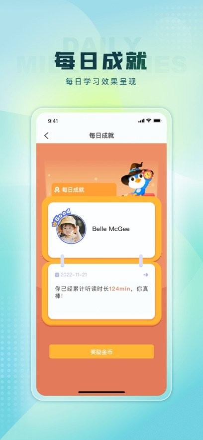 TPLN未来教育俱乐部手机版