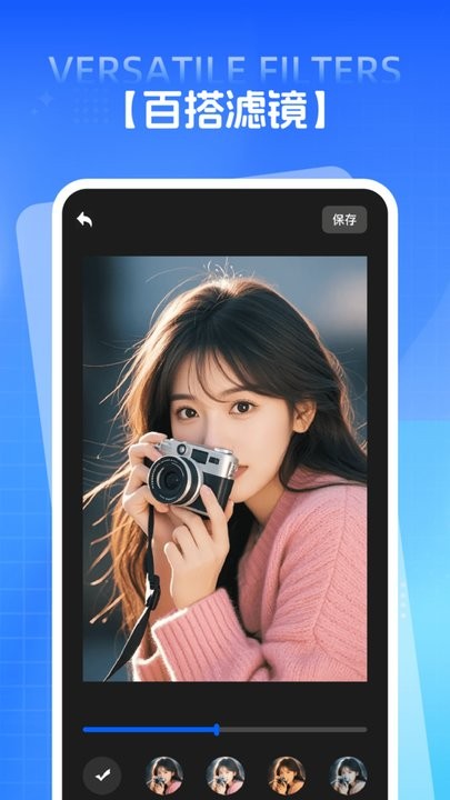 PS照片修复软件图1
