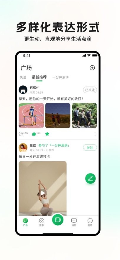 友福同享图1