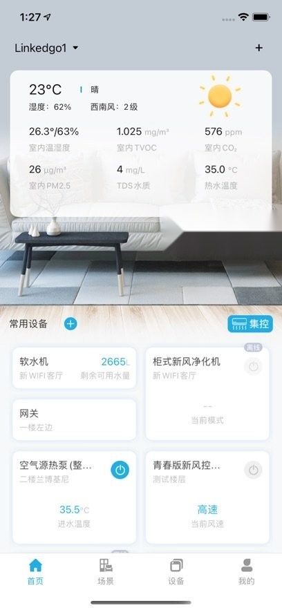 零狗智能