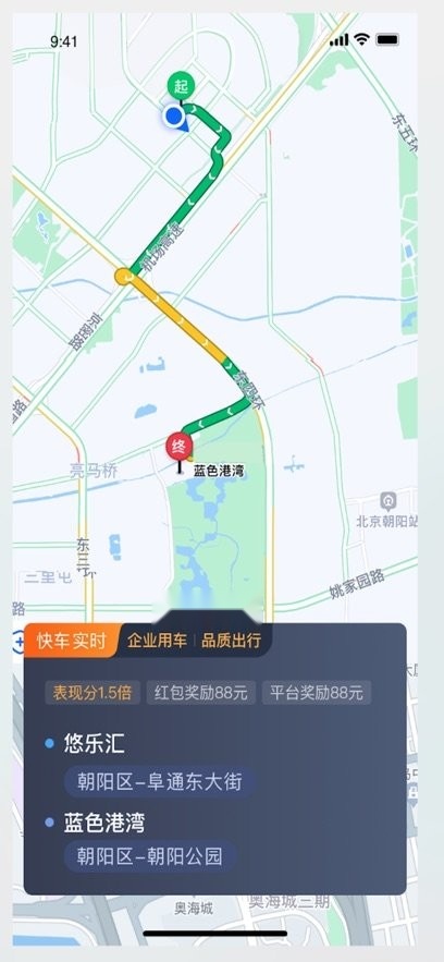 悦来月行司机版