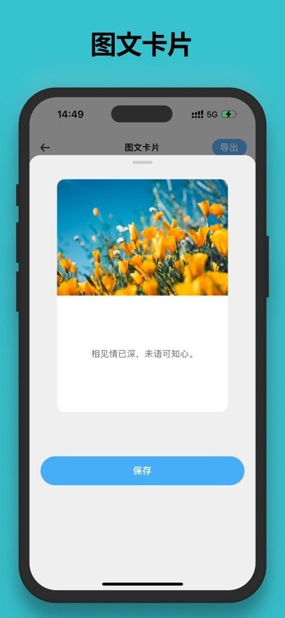 文案语录大全(1)