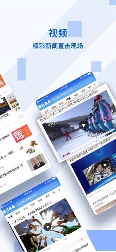 冀云易县