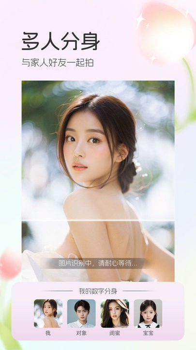 简拍相机(2)