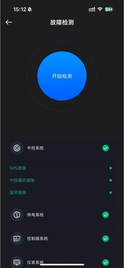 普小智能网联最新版图1