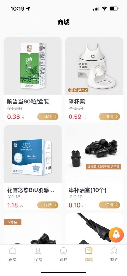 碧波庭手机版