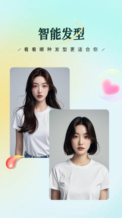 星拍相机直装版图3