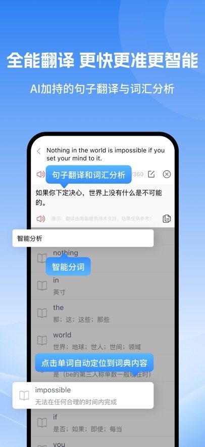 车视界科技客户端手机版图2