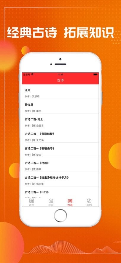 小学语文吧图4