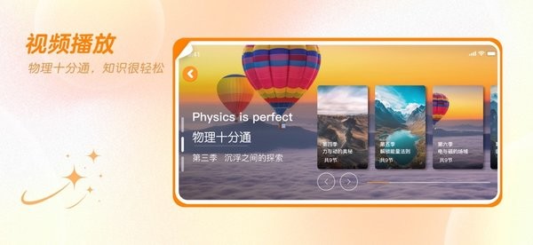 万物指南手机版图3