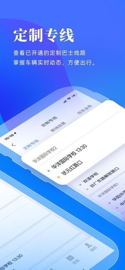 洛阳行正版图3