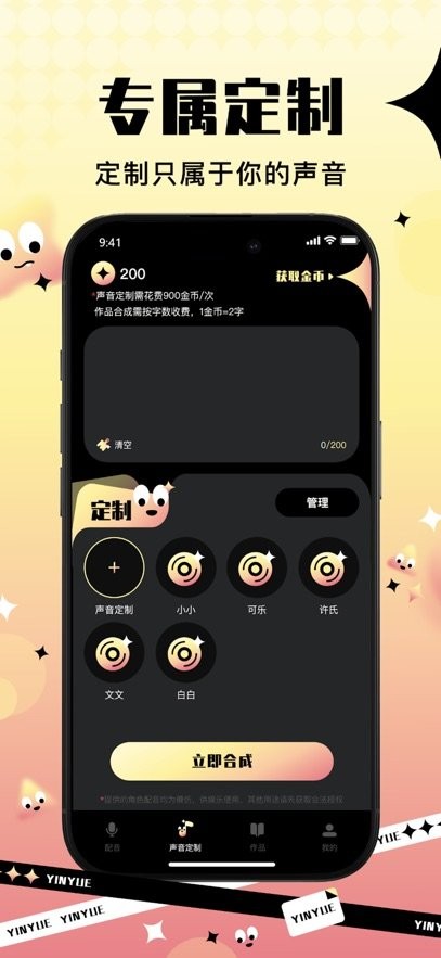 音阅通用版图2