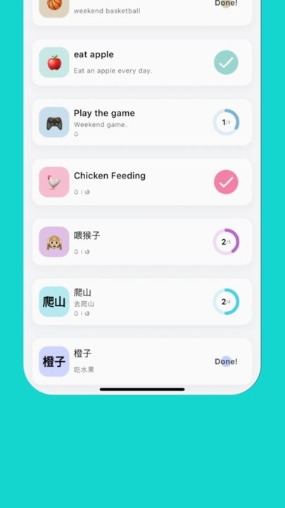HabitDone正版