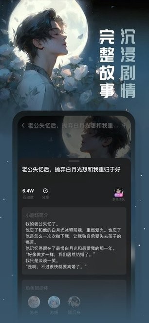 闪令软件(3)