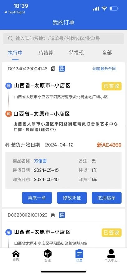 云启56 图1