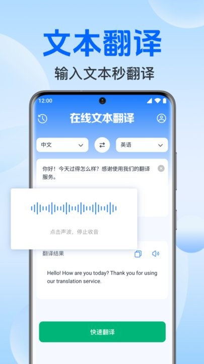 deepai全能翻译官-图1