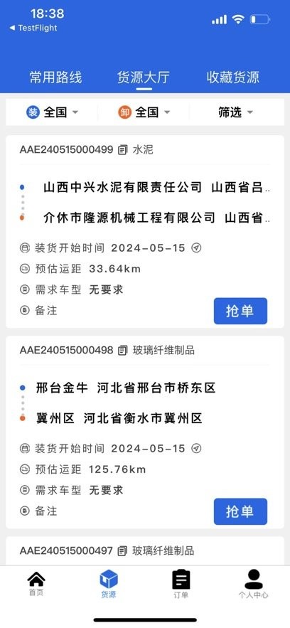 云启56 图3