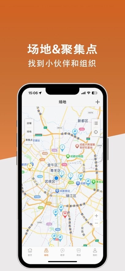 滑板圈