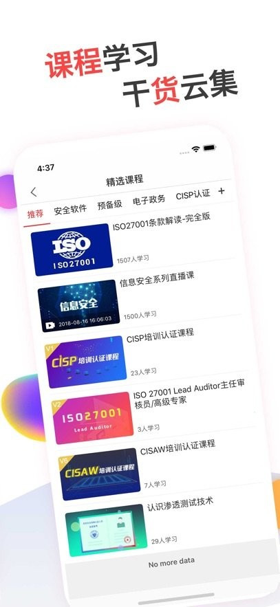 蜗牛问答图1