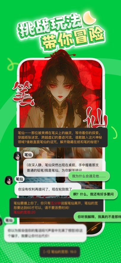 造梦次元图3