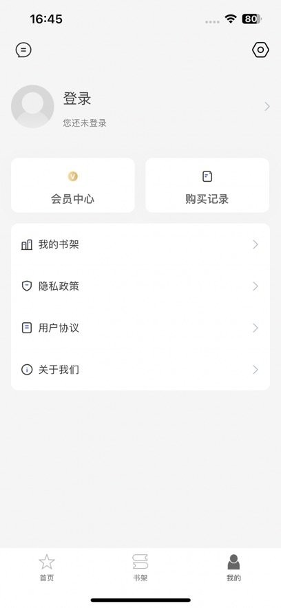 柿子音乐最新版图3
