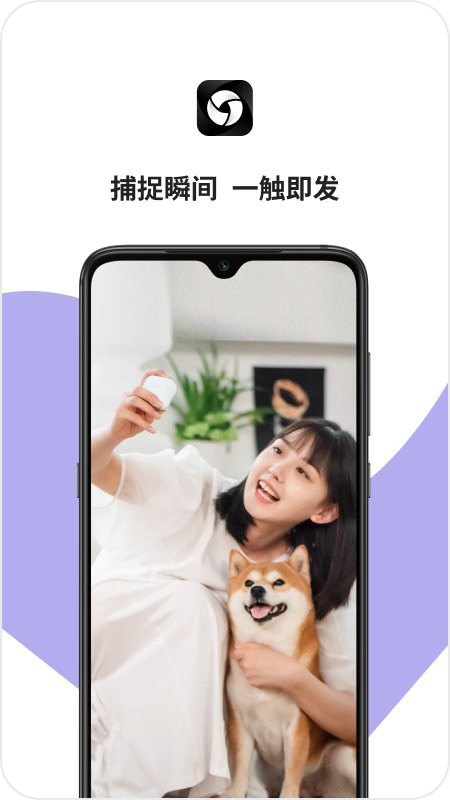 Mology Cam手机版图3