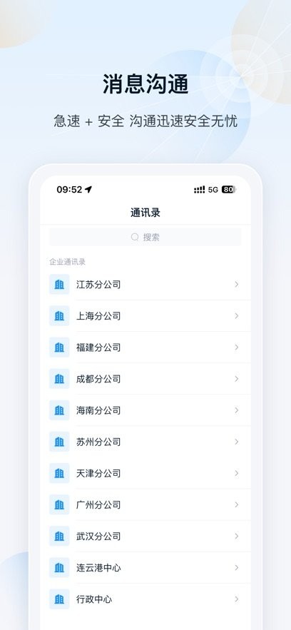 瑞云手机版