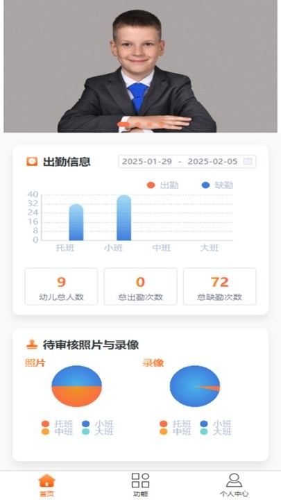 炫兜AI教研助手最新版图2