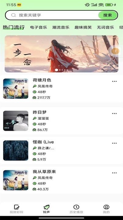 来电多多图1