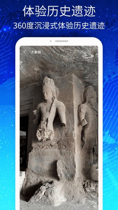 3D高清街景世界地图手机版图2