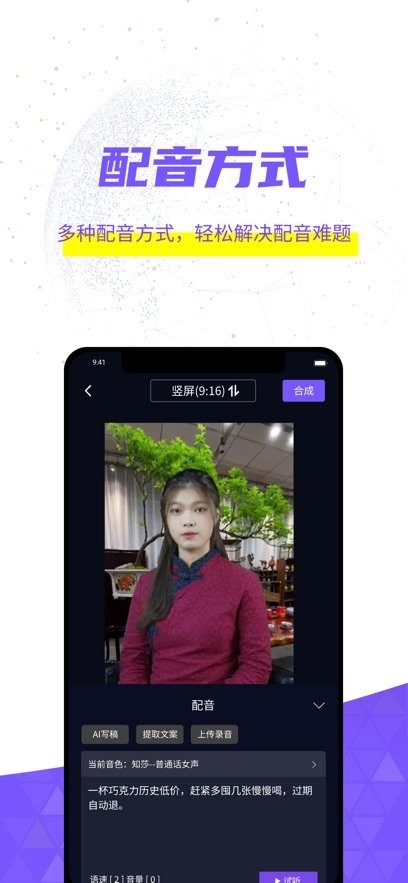 灰豚软件图3